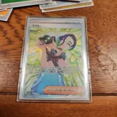 ポケモン サザレ トレーディングカード