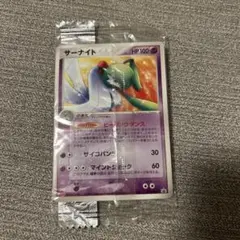 ポケモンカード未開封　サーナイト　meijiスナックプロモ