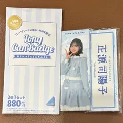 Item thumbnail for item 38964c43-bfdc-4839-904d-0da661ddde29