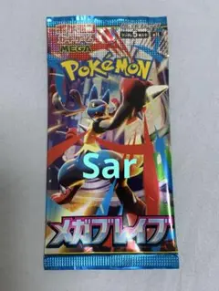 Item thumbnail for item 7c4b6a68-3355-476f-87fd-ea9f23c9d0ed