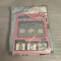 シナモロール　ふわふわブランケット　サンリオ