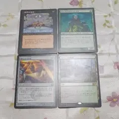 MTG マジック：ザ・ギャザリング 4 枚　セット　日本語　JP