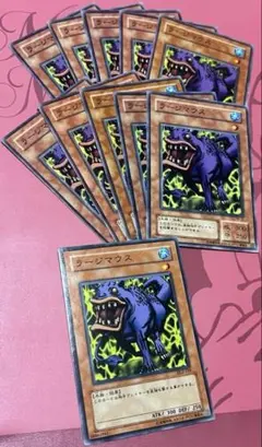 ラージマウス　遊戯王