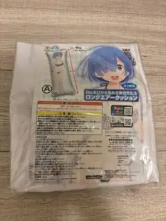 2025年最新】レム ロングエアークッションの人気アイテム - メルカリ