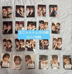 ボネクド トレカ ユニット ユニバ コンプセット boynextdoor