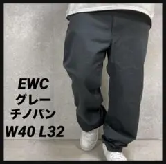 EWC グレーチノパン　ワークパンツ　ビックサイズ　W40 L32