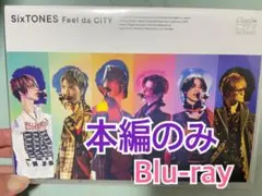 SixTONES/Feel da CITY〈2枚組〉