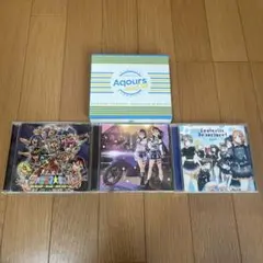 Aqours ファンクラブ& CD 3枚セット