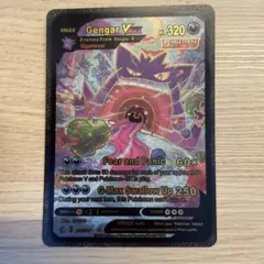 ゲンガーvmax プレイマット ポケモンカード キョダイマックス 海外限定 英語 プレイマット『キョダイマックスゲンガー(海外限定
