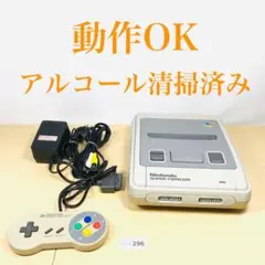 【すぐ遊べるセット】任天堂 スーパーファミコン 本体 セット10-296