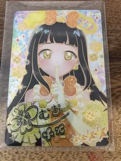 ひみつのアイプリ　つむぎ サイン入り4枚セット