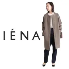 10T287☆ IÉNA 完売品 ノーカラー ウール ロングコート アウター S