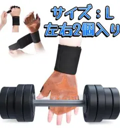TOBABU パワーグリップ プロ 筋トレ 懸垂 手首サポーター グローブ