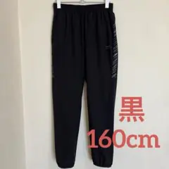 TIGORA ティゴラ 薄手ジャージ キッズパンツ 160cm ブラック