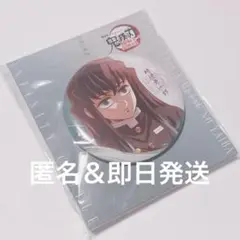 鬼滅の刃 映画 無限城編 劇場版 グッズ
