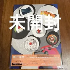 ごはん味噌汁海苔お漬物卵焼き feat.梅干し
