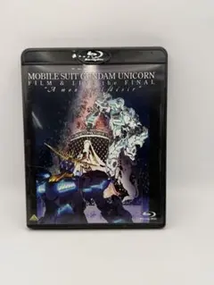 MOBILE SUIT GUNDAM UNICORN FILM & LIVE