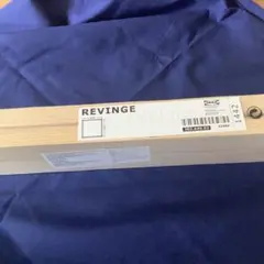 IKEA REVINGE 80cm