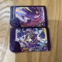 ポケモンフレンダ ゲンガー ルナアーラ★5スーパートレジャー