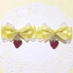 レモンイエロー　いちご　リボン　ヘアクリップ　推しカラー　推し色　ヘアメ　黄色