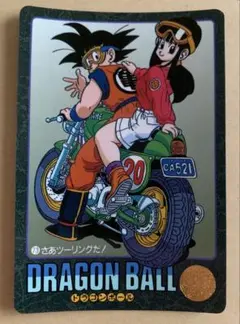 ドラゴンボール ビジュアルアドベンチャー カード 73 さあツーリングだ！