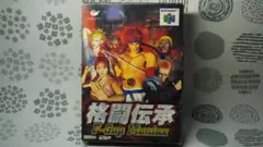 格闘伝承　箱あり　説明書あり Amazon | 格闘伝承 | ゲームソフト
