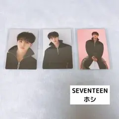 SEVENTEEN ホシ カード