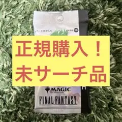 MTG コレクターズブースター　未開封