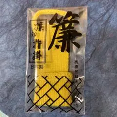Item thumbnail for item af7d1ef3-23e9-433d-8b72-accf25eca30f
