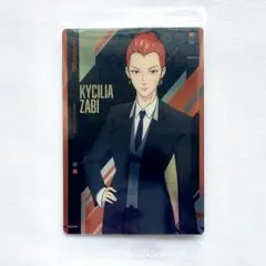 【即日発送】キシリア・ザビ【まとめ買割】