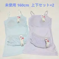 【未使用】TOPVALU カップ付きキャミソール ショーツ 160サイズ