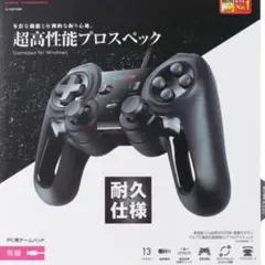 エレコム　超高性能有線ゲームパッド　ブラック