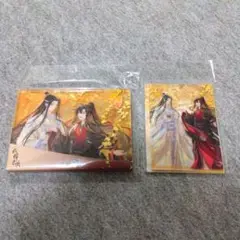 魔道祖師 秋醉未央シリーズ③