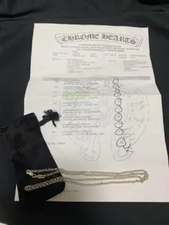 【美品】クロムハーツ チェーンネックレス 証明書付き