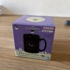 一番くじ Pokemon Type:Ghost ゲンガー チェンジングマグカップ