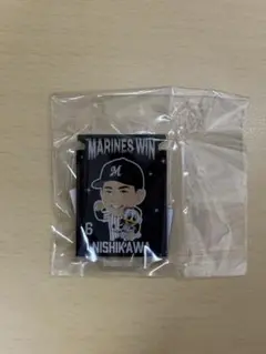 西川史礁選手　マリーンズガチャ
