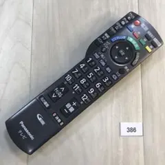 Item thumbnail for item 480a2c3d-7f1e-464d-8c5e-5abbf8901dc2