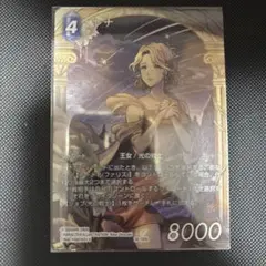 FFTCG レナ　フルアートfoil プレミアム
