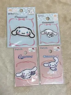 シナモン ワッペン 4種