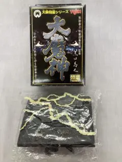 2025年最新】yujin 大魔神の人気アイテム - メルカリ