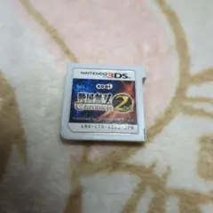戦国無双 クロニクル 2nd 3DS ソフト