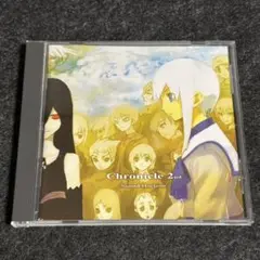 SOUND HORIZON Chronicle 2nd 他 Amazon.co.jp: CD Sound Horizon Chronicle 2nd / サウンド