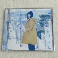 Item thumbnail for item 34d729d4-18a3-4793-b2e7-69e6ae16ae9f