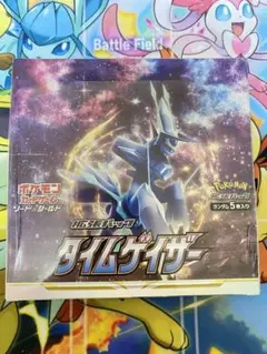 ポケモンカード タイムゲイザー シュリンク付き 1box 新品未開封