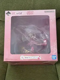 一番くじ おジャ魔女どれみ　A賞 春風どれみ フィギュア