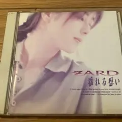 ZARD 揺れる想い CD
