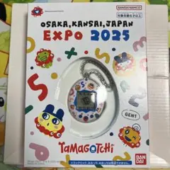 大阪関西万博 EXPO 2025 限定たまごっち