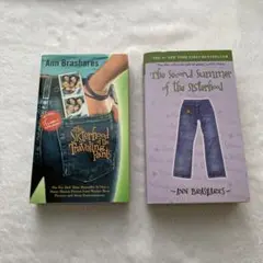 ２冊The Sisterhood of the travelling pants
