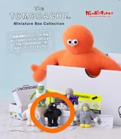 TOMODACHI!! ミニチュアボックスコレクション 黒 ガチャ カプセルトイ