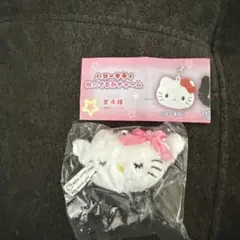 ハローキティ ぬいぐるみチャーム